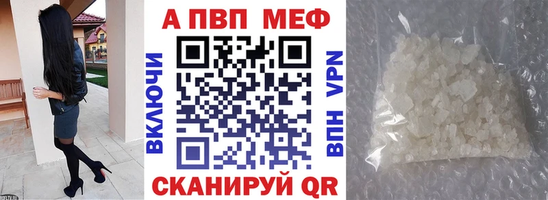 даркнет состав  Гаврилов Посад  Alfa_PVP кристаллы 