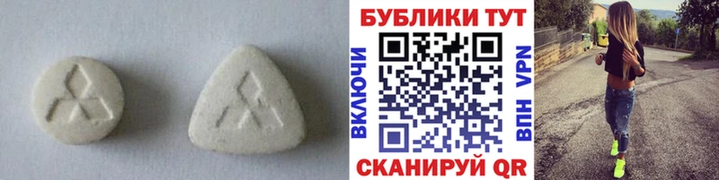 нарко площадка Telegram  как найти наркотики  Гаврилов Посад  Экстази DUBAI 
