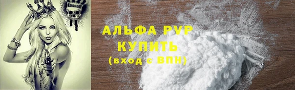 трава Алексин