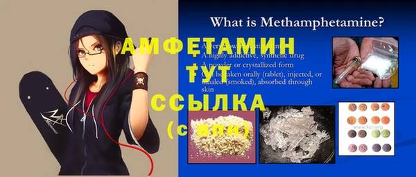 трава Алексин