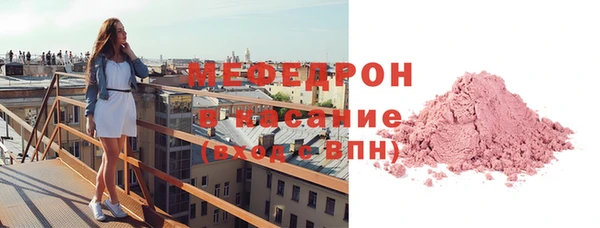 стафф Ростов