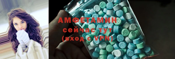 трава Алексин