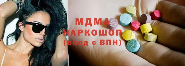 соль курить ск Алзамай