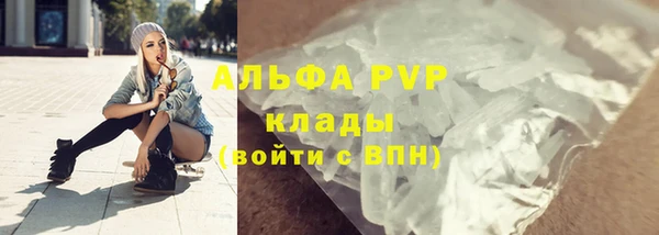 трава Алексин