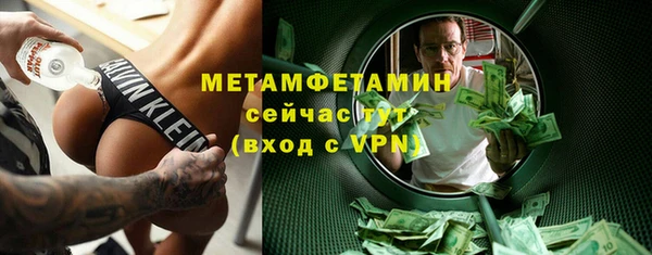 кокаин Рославль