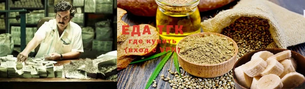 прущие грибы Алексеевка