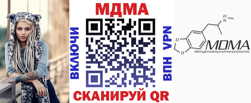 MDMA Molly  Гаврилов Посад 