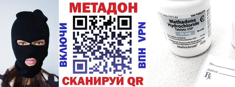Метадон белоснежный  сколько стоит  Гаврилов Посад 
