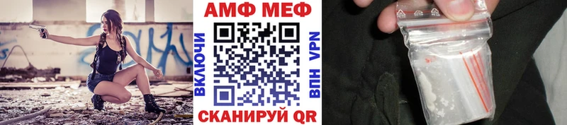 Метамфетамин винт  Гаврилов Посад 