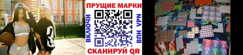 Марки NBOMe 1,5мг  Гаврилов Посад 
