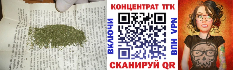 как найти Гаврилов Посад Дистиллят ТГК гашишное масло